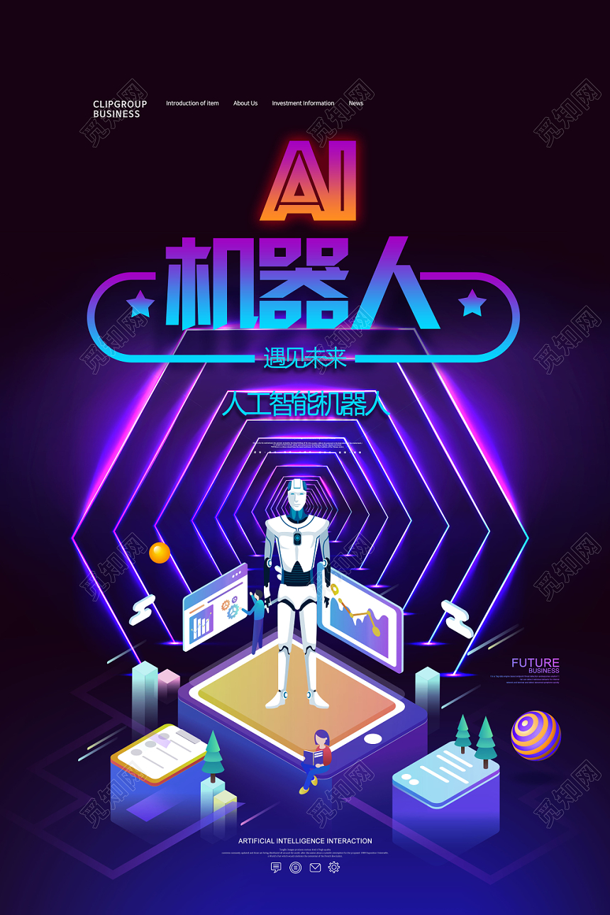 简约手绘科技感人工智能机器人AI宣传海报