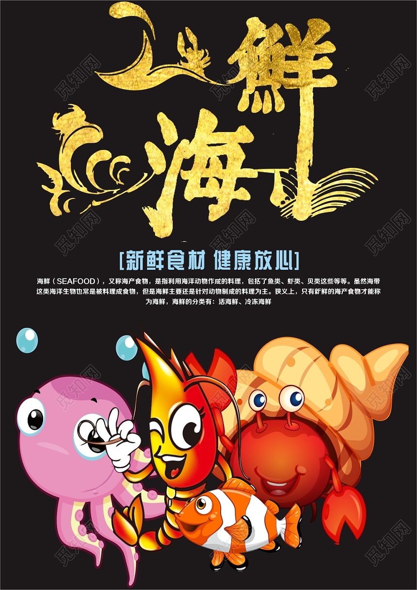 炫黑简约大气餐饮餐厅美食菜谱价目表菜单设计