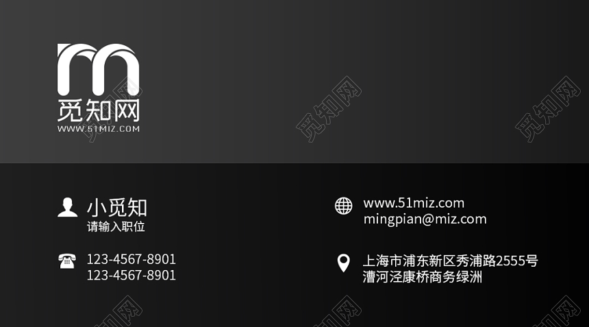 黑色简约名片名片二维码公司名片