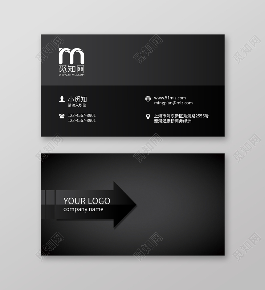 黑色简约名片名片二维码公司名片