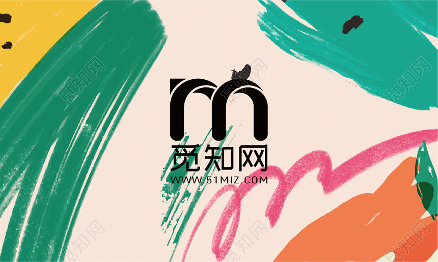 涂鸦风简约个性名片商务通用公司名片