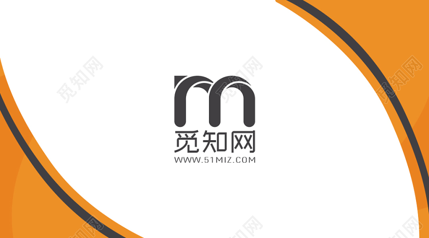 简约个性橙色拼色名片商务通用二维码名片