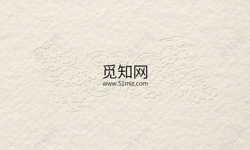 中国风名片简约个性商务通用二维码公司名片