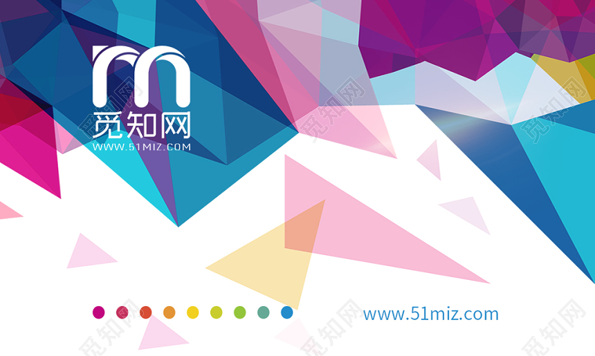 彩色块名片简约个性商务通用二维码公司名片