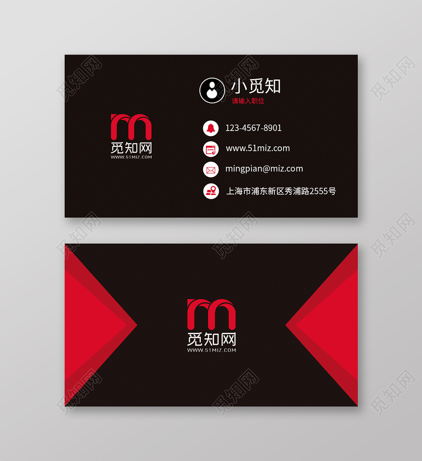 黑色简约个性名片商务通用企业公司名片