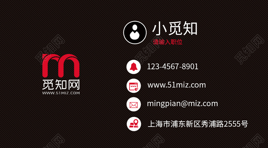 黑色简约个性名片商务通用企业公司名片