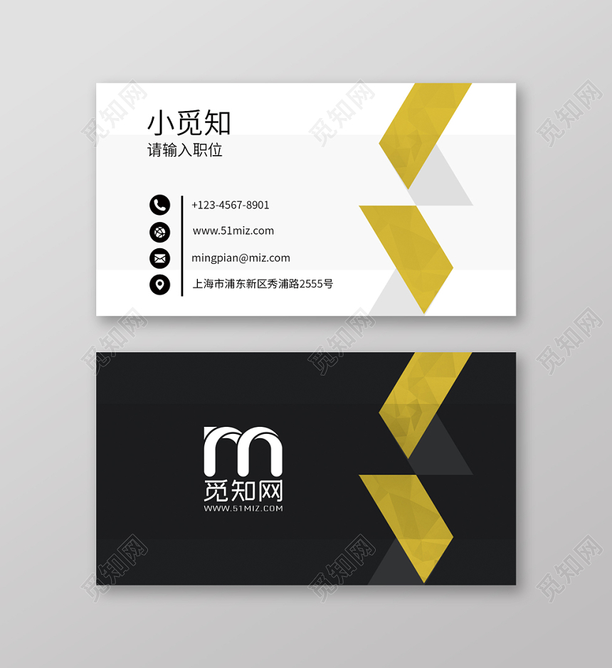 黑白简约个性名片商务通用企业公司名片