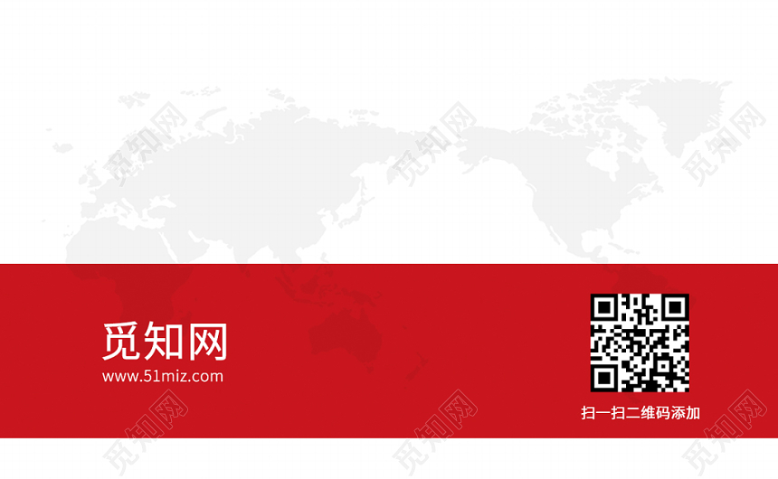 城市地图名片个人二维码企业公司名片卡片