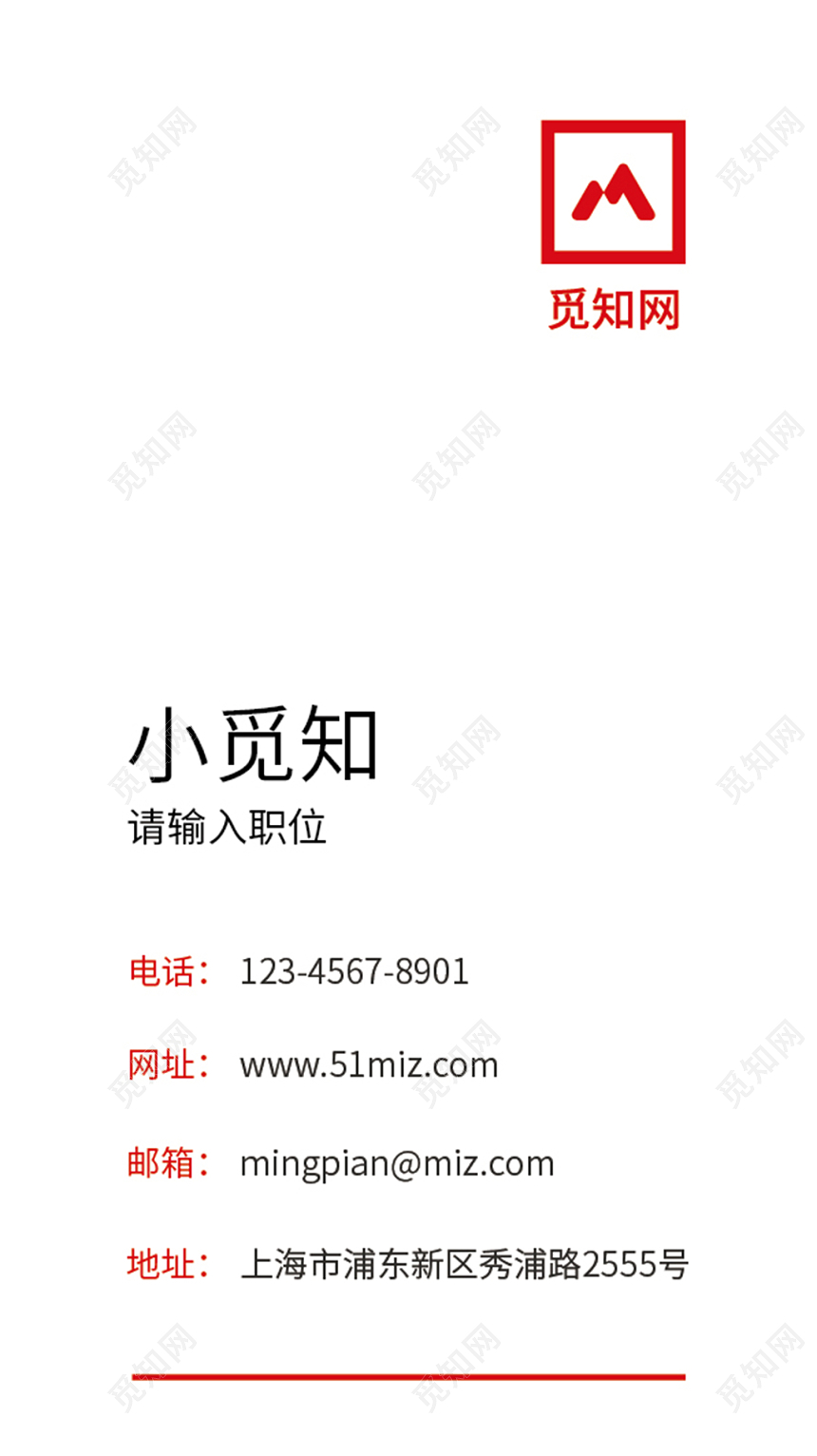 黑白色个性简约名片商务通用卡片模板