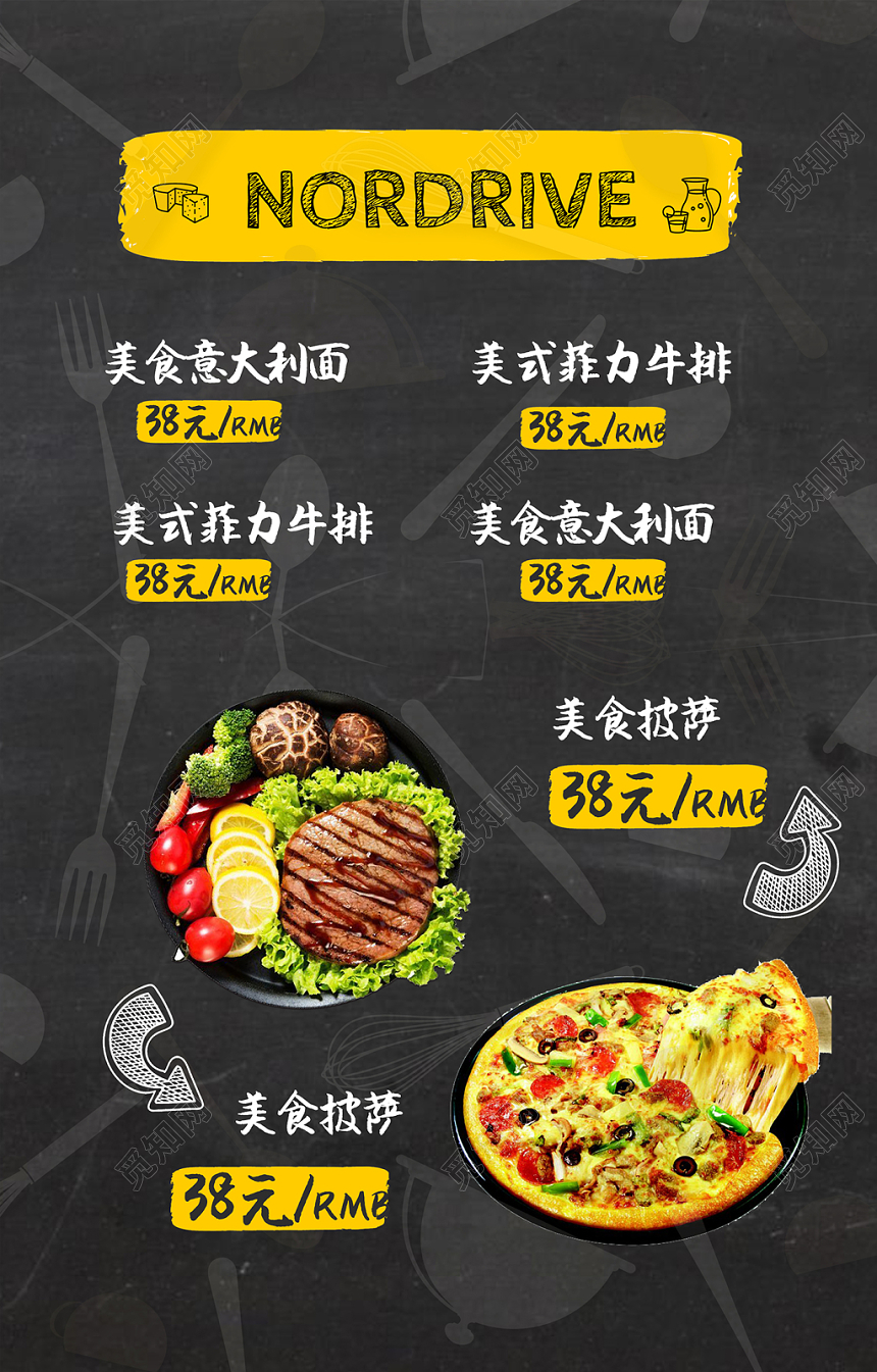 欧式黑色餐饮餐厅美食西餐菜单