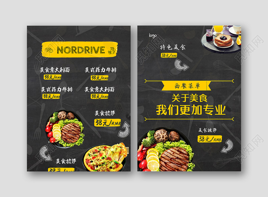 欧式黑色餐饮餐厅美食西餐菜单