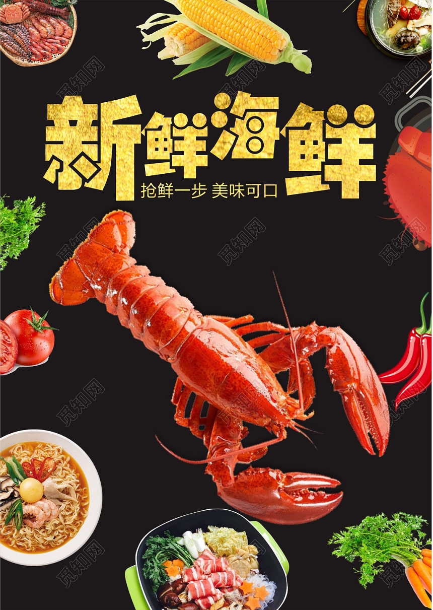 炫黑简约大气餐饮餐厅美食菜谱价目表菜单设计