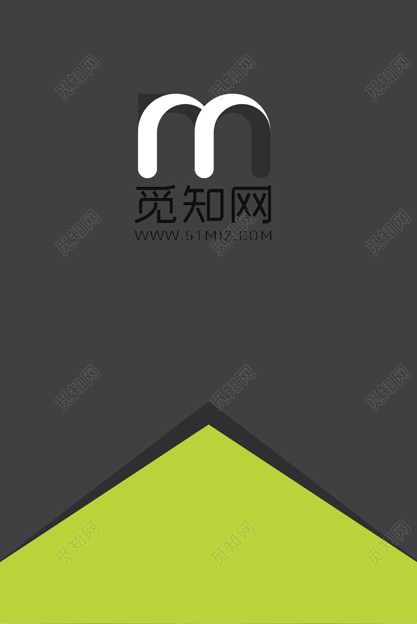 绿色知性个性简约时尚创意名片二维码企业公司卡片