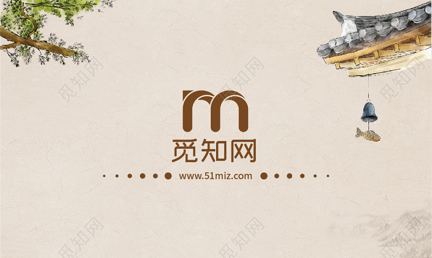 浅色质感古风中秋月饼名片