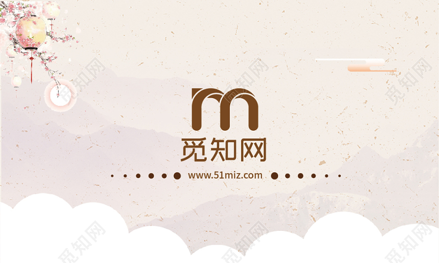 浅色小清新质感中秋月饼名片