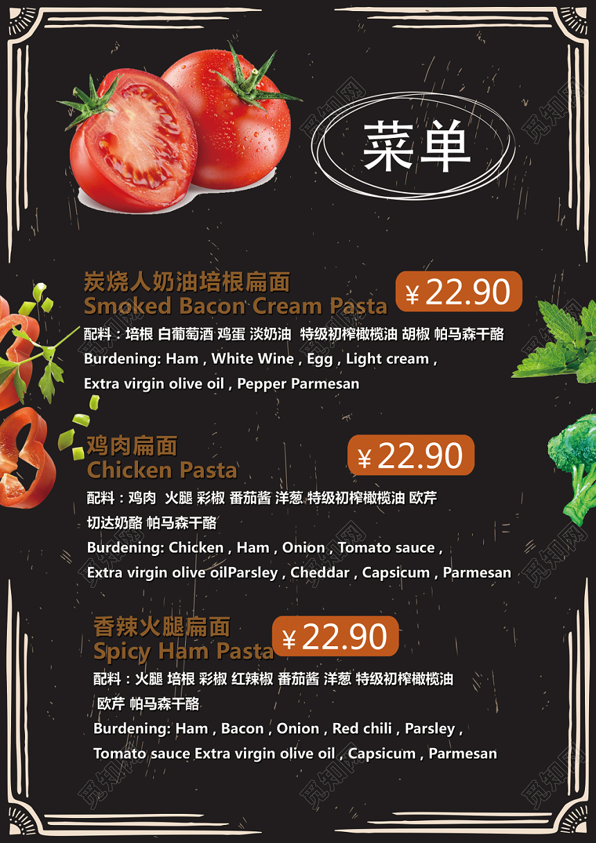 黑色简约餐饮餐厅美食西餐经典牛排宣传单