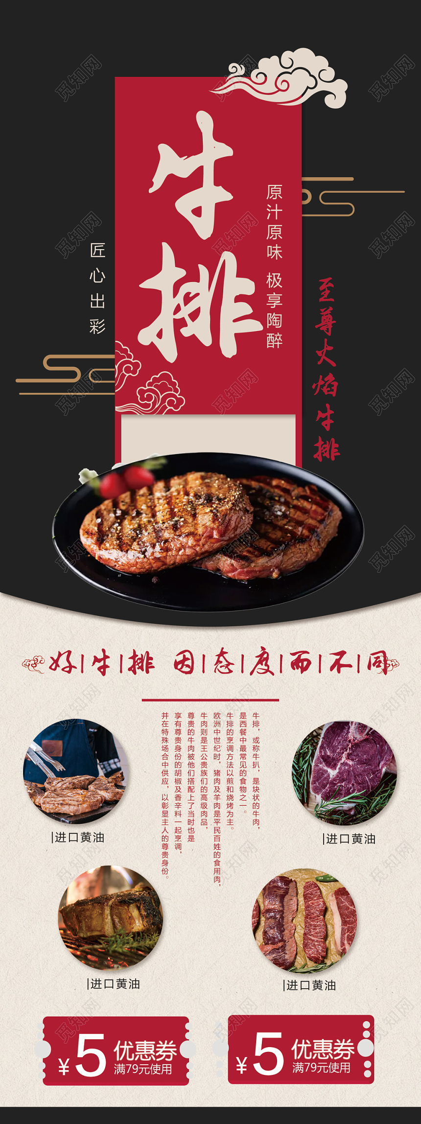 大气餐饮餐厅美食西餐展架易拉宝