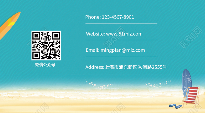 卡通游泳健身时尚名片