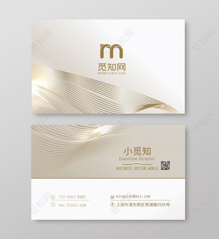 金色波线简约大气时尚高端商务创意个人公司企业名片卡片