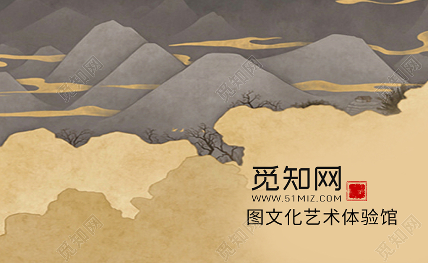 中国风淡黄色创意山水水墨画企业名片卡片模板
