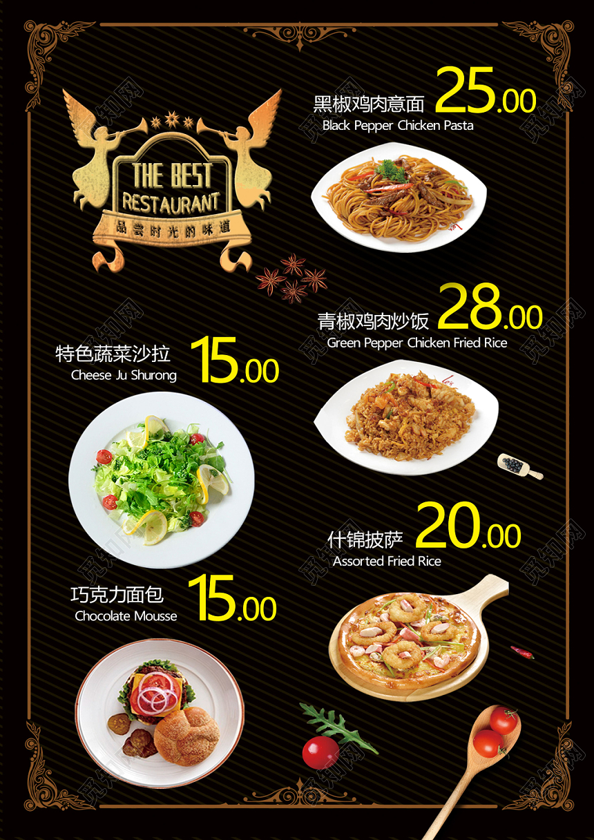黑色简约西餐牛排促销海报西餐厅美食菜单