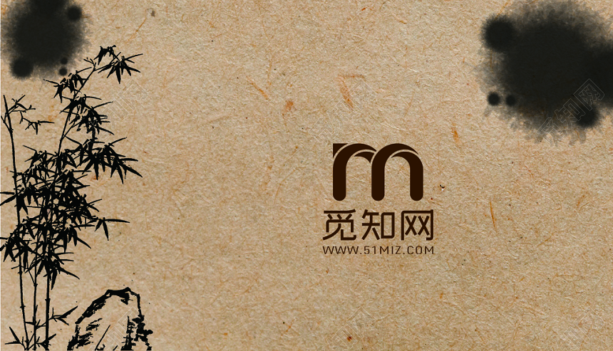 中国风墨竹诗意牛皮纸类名片卡片