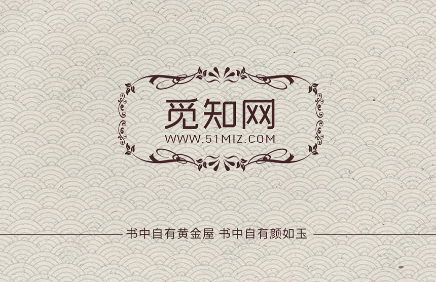 中国风名片室内装修中国风祥云花纹类创意企业装修类名片卡片