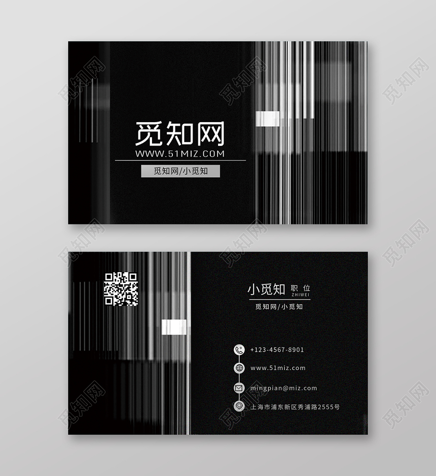黑色大气高端时尚个性简约创意个人商务企业名片
