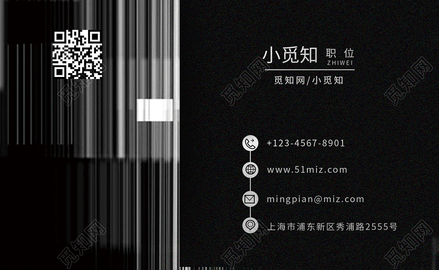 黑色大气高端时尚个性简约创意个人商务企业名片