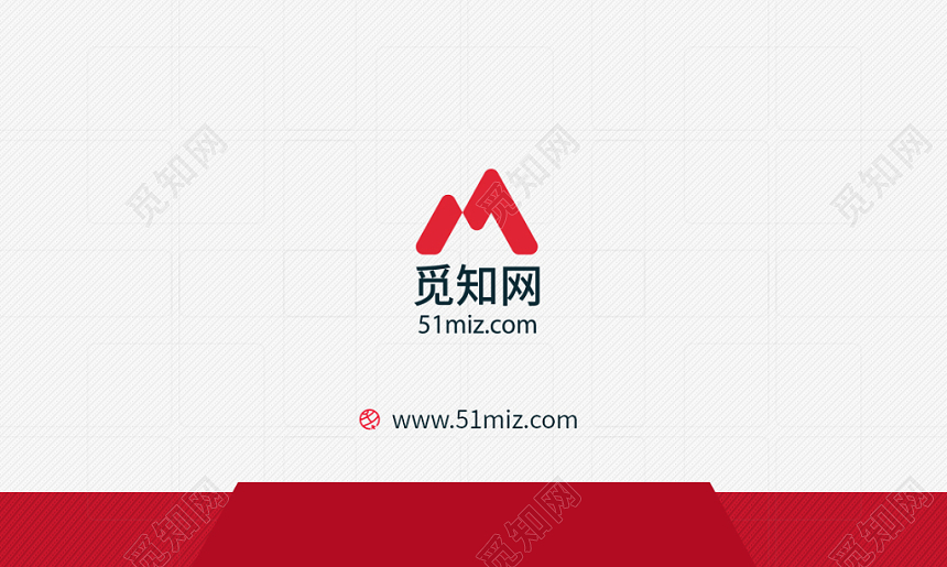 红色大气名片模板简约不简单时尚名片