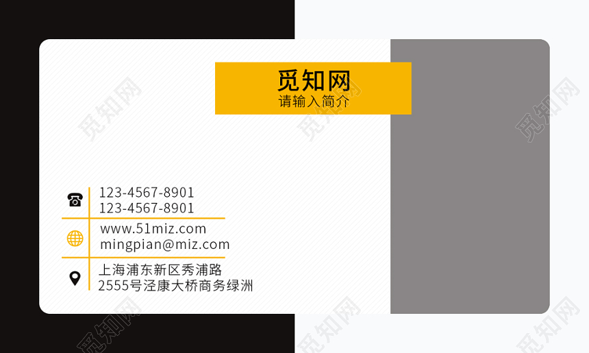 白色系个人个性名片企业创意名片