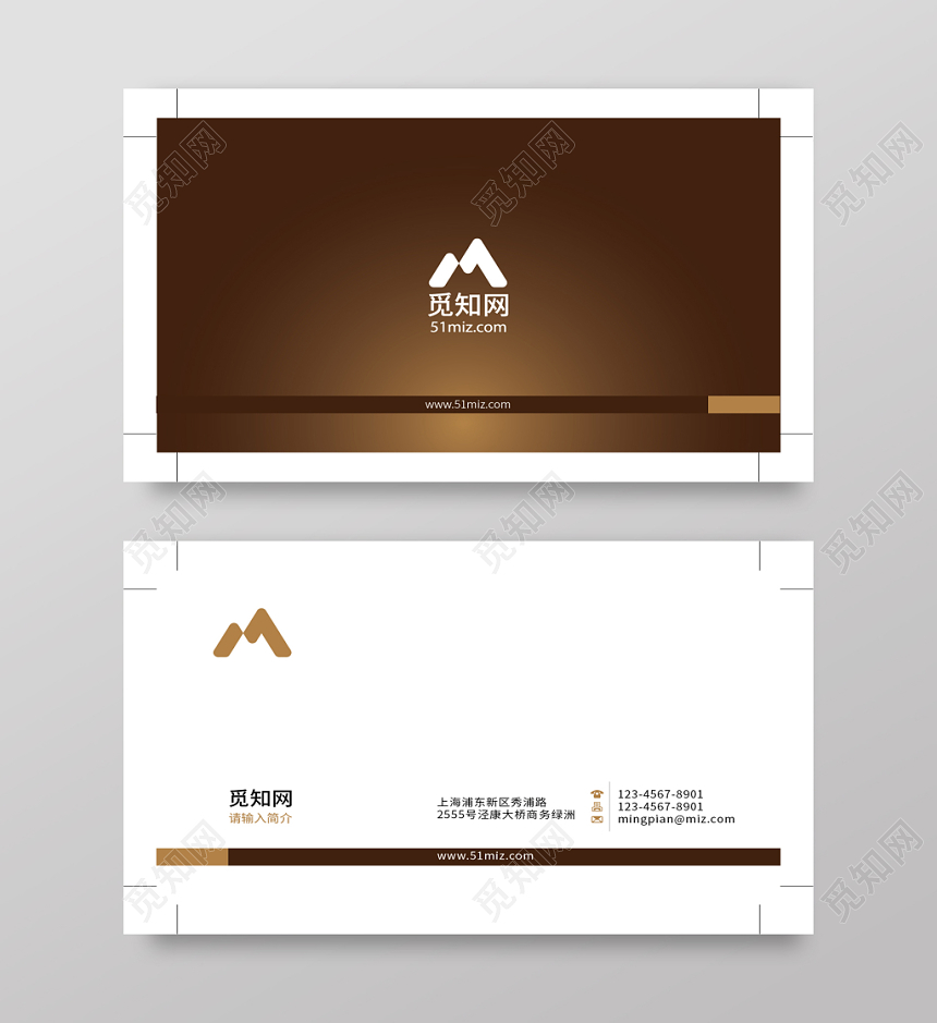 褐色系列名片模板高端奢华商务名片