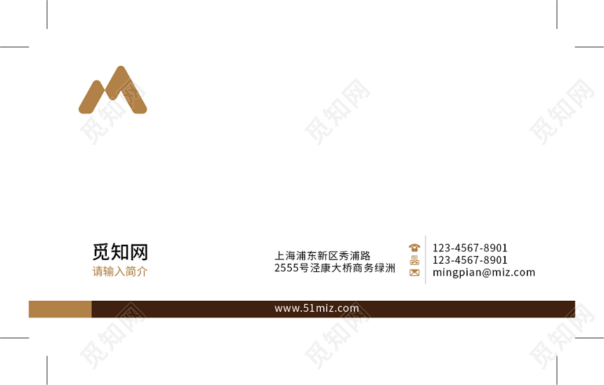 褐色系列名片模板高端奢华商务名片