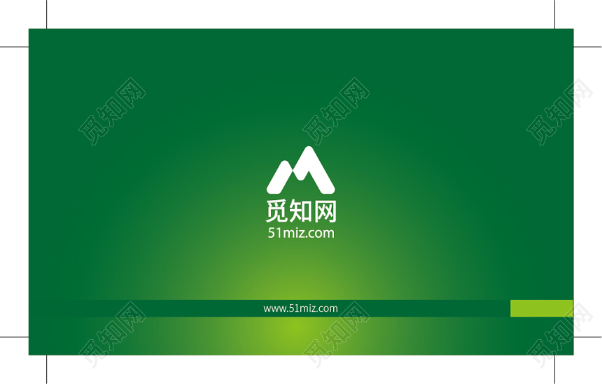 绿色系个人个性医院名片商务名片