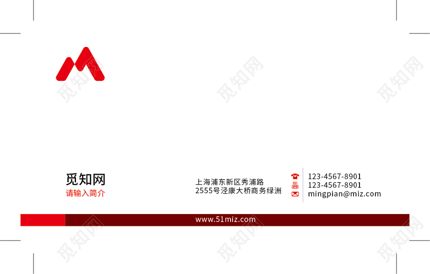 酒红高端渐变名片简约不简单奢华商务名片