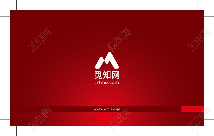 酒红高端渐变名片简约不简单奢华商务名片