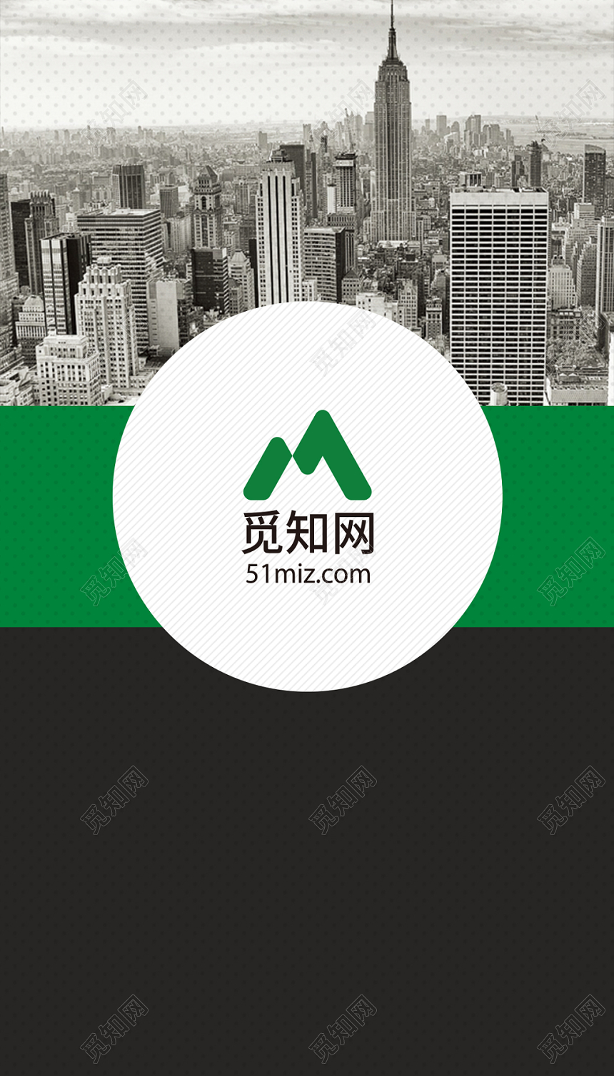 现代绿色系列公司名片商务名片模板