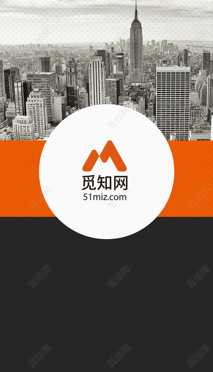 高端竖版橙系列名片现代商务名片模板