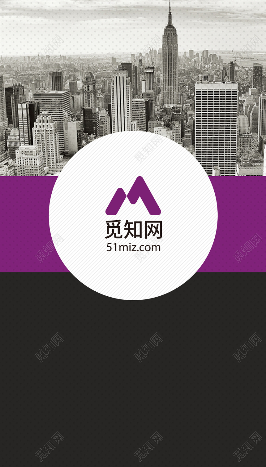 高级紫色系列名片模板公司商务名片