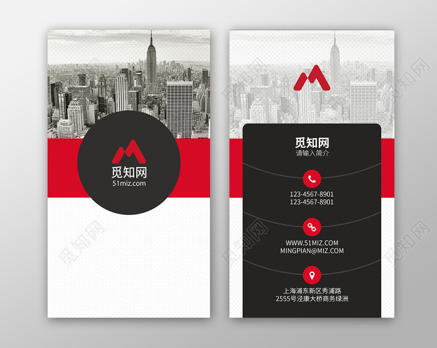 酒红色系列名片模板 现代公司名片商务名片