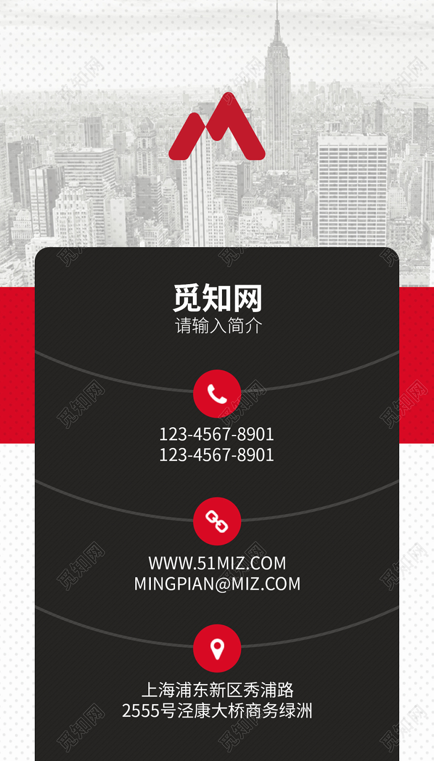 酒红色系列名片模板 现代公司名片商务名片