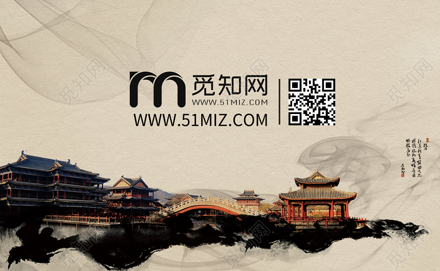 古风简约时尚大气创意个人公司企业名片卡片