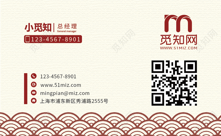 古风淡雅简约质感名片二维码模板