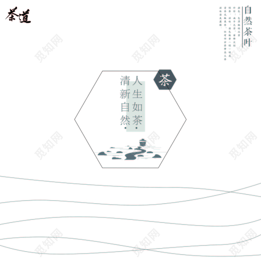 白色简约中式画册封面相册宣传册