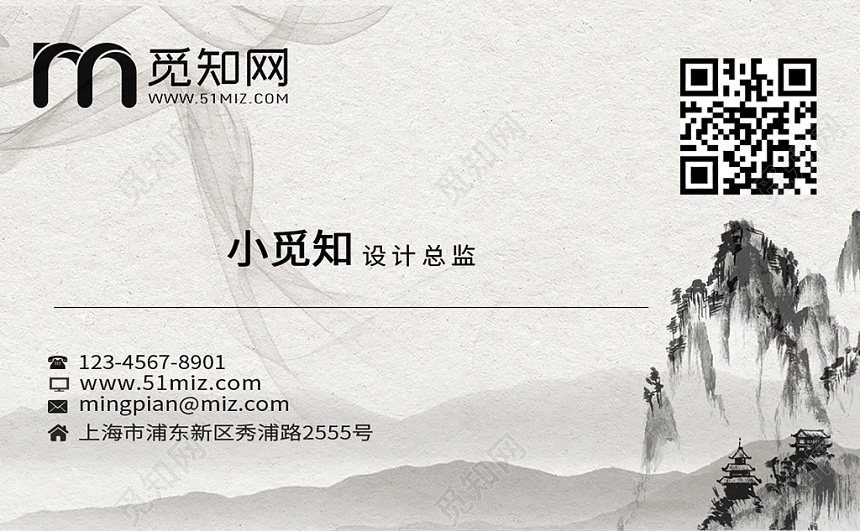 简约时尚大气创意个人公司企业名片卡片