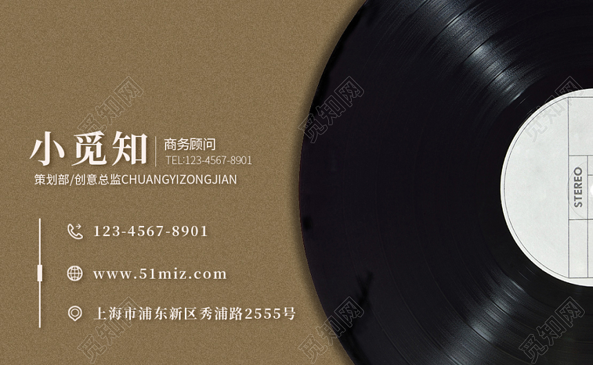 质感唱片古风名片