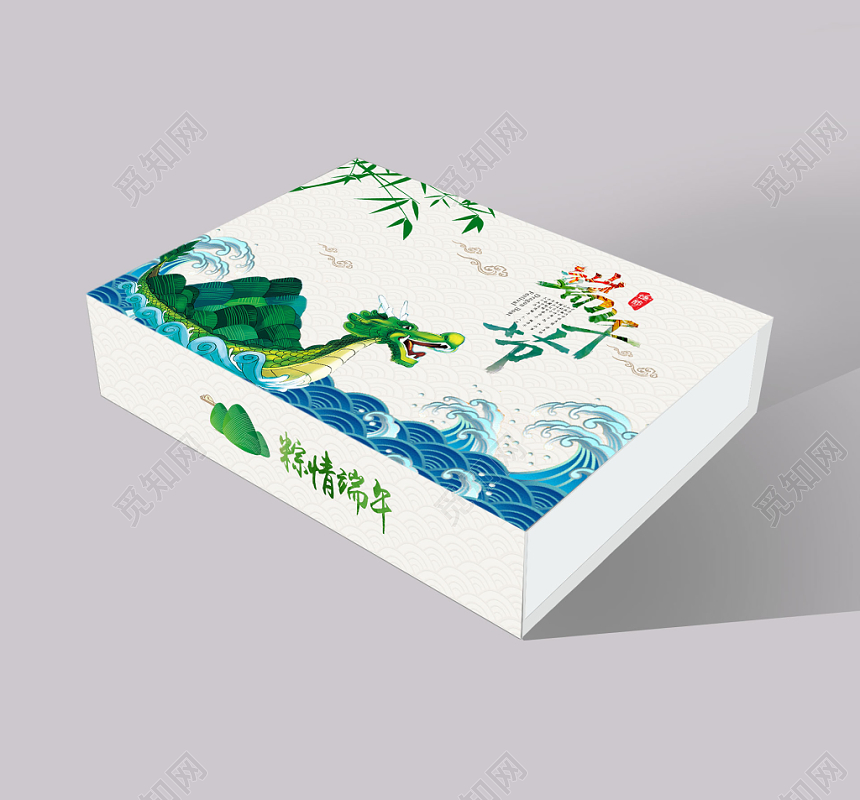 清新端午节龙舟粽子精美礼盒包装设计