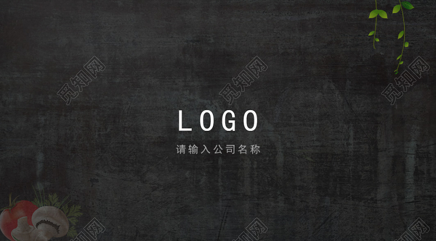 艺术纹理高端大气美食烧烤餐厅餐饮名片