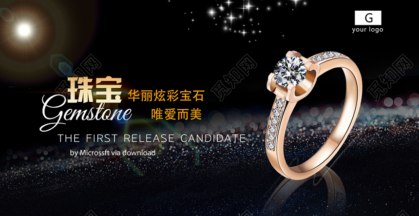 大气炫酷风神秘黑色珠宝首饰