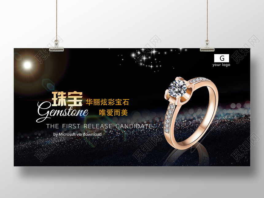 大气炫酷风神秘黑色珠宝首饰